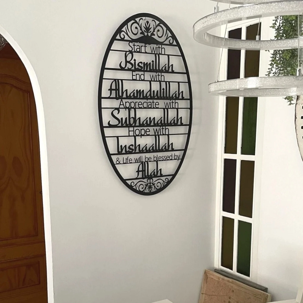 Tajbih-Start With Bismillah Islamic Wall Decor WD03TB